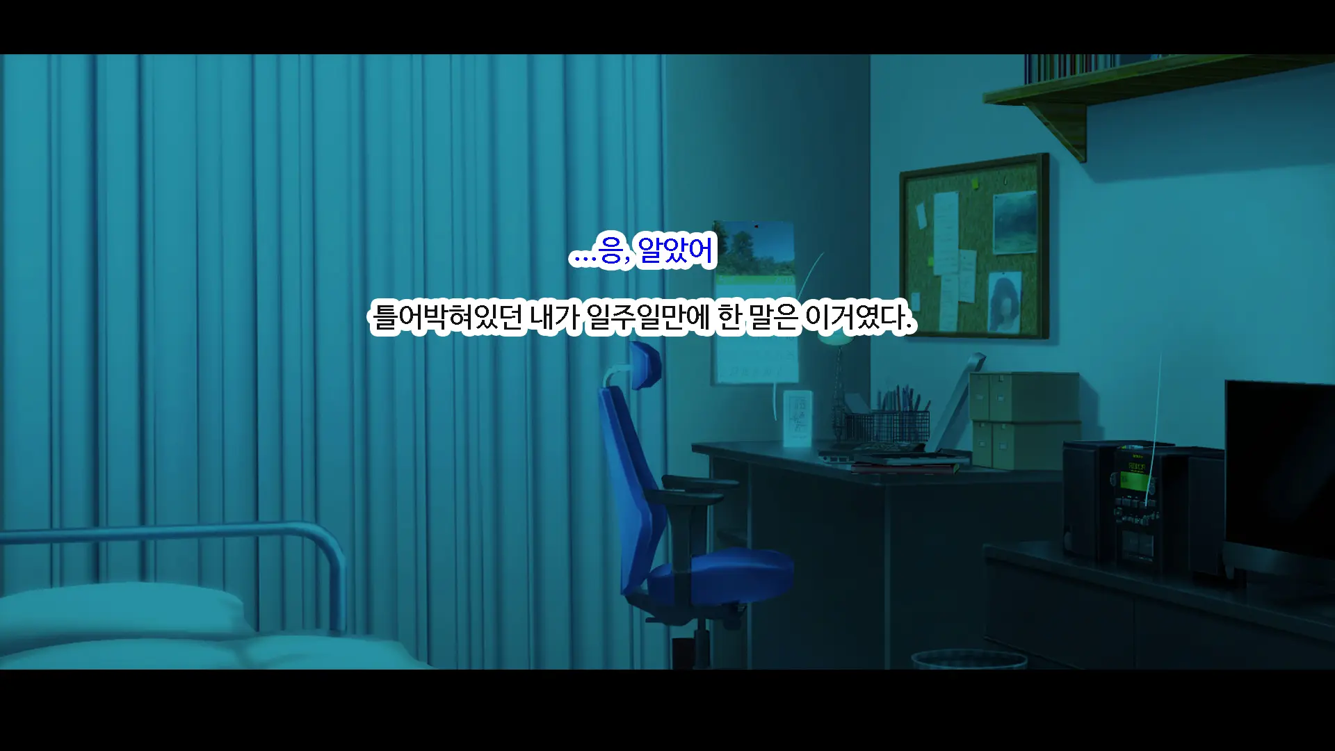 Shiori-Tan To Issho♪ Kaerenakatta Ano Hi, Onii-Chan To Ichakora Shichatta Monogatari---. | 시오리와 함께♪ 돌아갈 수 없었던 그날 오빠와 해버린 이야기